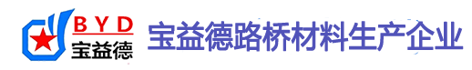 通辽桩基声测管